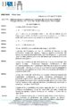 \"Determina-077-del-07